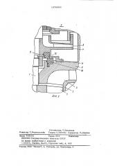 Вертикальный герметичный электронасос (патент 1076636)