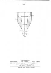 Устройство для пробивания скважин в грунте (патент 236350)