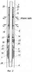 Механический пакер (патент 2383714)