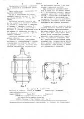 Регулятор давления (патент 1269751)