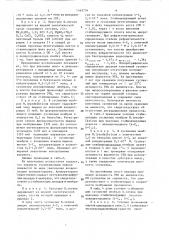 Способ получения бактериальных суспензий (патент 1463754)