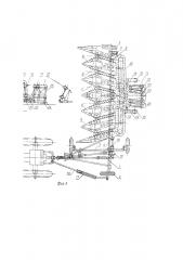Жатка-укладчик суслонов семенников сахарной свеклы (патент 127885)