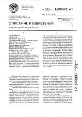 Способ изготовления термореагирующего композиционного алюминийсодержащего порошка (патент 1680443)