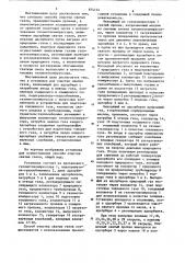 Способ очистки сжатых газов и установка для его осуществления (патент 874144)