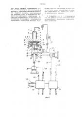 Устройство для кругления корешков книжных блоков в блокообрабатывающей машине (патент 1419930)