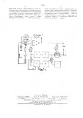 Устройство для стабилизации чувствительности электрохимических датчиков скорости течения жидкости (патент 514244)