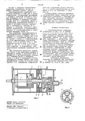 Электромагнитное тормозное устройство (патент 892585)