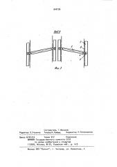 Привод ленточного конвейера (патент 948796)
