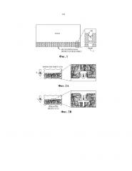 Нетканый материал со свойствами обратного клапана (патент 2624249)