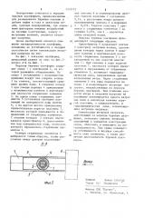 Морская буровая платформа (патент 1219722)