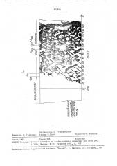 Способ ультразвуковой теневой дефектоскопии многослойных изделий (патент 1562846)