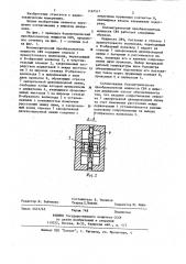 Болометрический преобразователь мощности свч (патент 1167517)