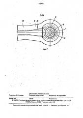 Горелка для дуговой сварки неплавящимся электродом (патент 1704981)
