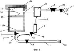 Малогабаритная смесительно-зарядная машина для подземных горных работ (патент 2640328)