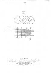 Устройство для калибровки допплеровских датчиков (патент 553555)