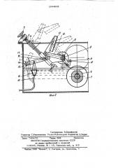 Устройство для термической обработки колес (патент 1044645)