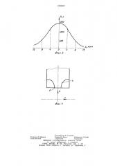 Способ изготовления полюсных наконечников для тонкопленочных магнитных головок (патент 1203580)