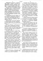 Способ активировки оксидного термокатода электровакуумного прибора (патент 1127020)