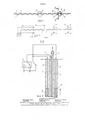 Способ извлечения забивной металлической крепи, состоящей из ряда сопряженных вертикальных элементов (патент 1583543)