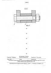 Устройство для улавливания рельсовых транспортных средств с тяговой лебедкой (патент 1789734)
