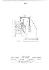 Привод верхнего валка двухвалковой прокатной клети (патент 582016)