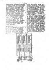 Маломасляный колонковый выключатель (патент 1520606)