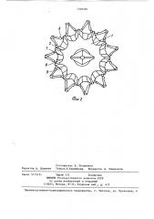 Коническая шарошка бурового долота (патент 1348484)