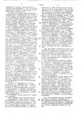 Всасывающая линия дождевальной машины (патент 733566)