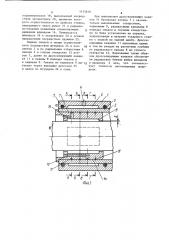 Радиальная гидростатическая опора шпиндельного узла (патент 1175610)