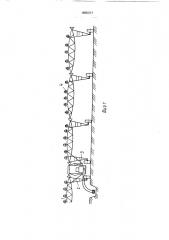 Дождевальный аппарат (патент 1655377)
