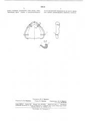 Способ изготовления индивидуалбнб1х оттискных ложек (патент 189126)