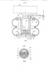 Пневматический подъемник (патент 1544704)