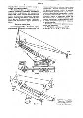 Самомонтирующийся башенный кран (патент 638536)