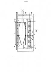 Устройство для транспортировки волокнистого материала (патент 1498837)