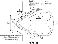 Горелка (патент 2455569)