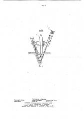 Лесопосадочная машина (патент 740179)