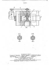 Машина для сварки трением (патент 715261)