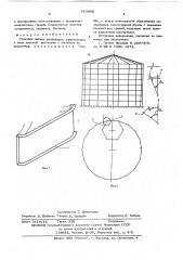 Стеновая панель резервуара (патент 610965)