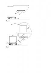 Авиатранспортируемый самовыгружающийся погрузчик паллет и контейнеров (патент 2660198)