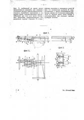 Приспособление для остановки вагонов при разрыве поезда путем автоматического приведения в действие обычных механических тормозов (патент 18506)