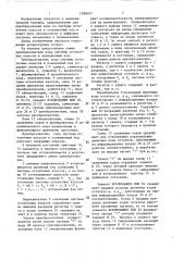 Преобразователь кода системы остаточных классов в позиционный код (патент 1388997)