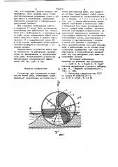 Устройство для сортировки и перегрузки живой рыбы (патент 950258)