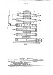 Установка для испытаний образцов (патент 734532)