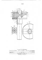 Устройство для наполнения тары жидкостью (патент 194572)
