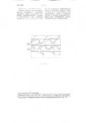 Тарелка колонны для ректификации или абсорбции с инжекцией жидкости паром или газом (патент 88089)