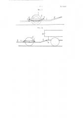 Ходовая часть одноосного прицепа для перевозки оборудования (патент 95337)