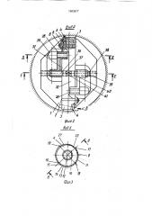 Режущий инструмент (патент 1683877)