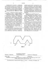 Виброизолирующая подвеска трубопровода (патент 1767270)