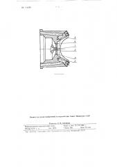 Форсунка для распыления окрасочных и тому подобных составов (патент 114298)