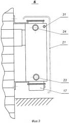 Отопительный котел (патент 2272968)
